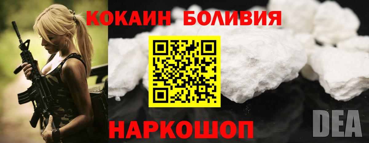 COCAIN VHQ Знаменск