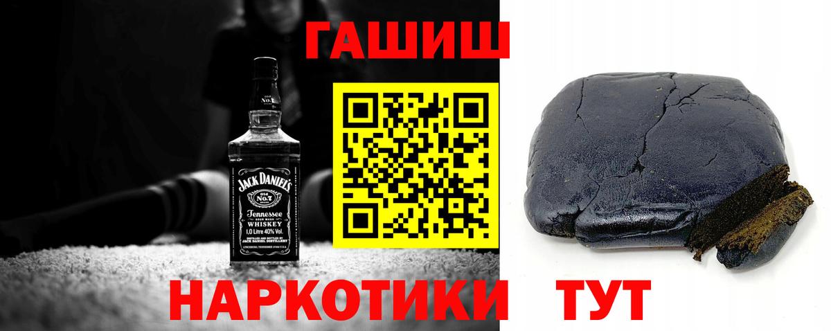 где можно купить   ГАШИШ  ГАШИШ Premium  Вход с VPN  ГАШИШ Premium  Знаменск 