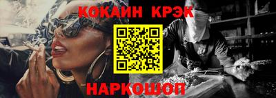 мефедрон Краснокаменск