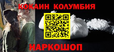 гашиш Краснознаменск