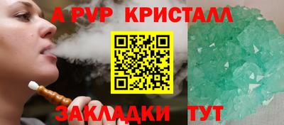 мефедрон Краснокаменск