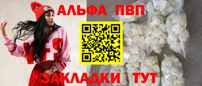 мефедрон Краснокаменск