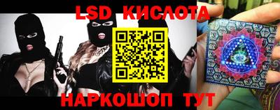 мефедрон Краснокаменск