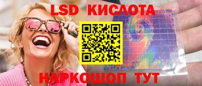 гашиш Краснознаменск