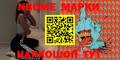 гашиш Краснознаменск