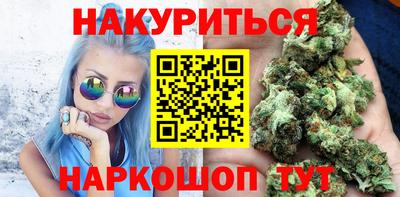 гашиш Краснознаменск