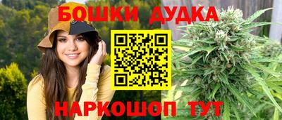 гашиш Краснознаменск