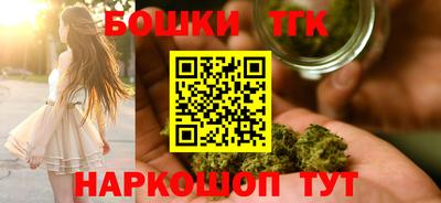 мефедрон Краснокаменск