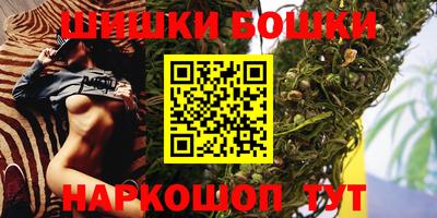 мефедрон Краснокаменск