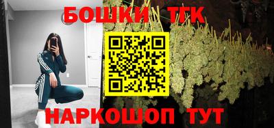 гашиш Краснознаменск