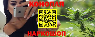 гашиш Краснознаменск