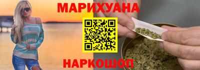 гашиш Краснознаменск