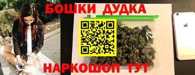 мефедрон Краснокаменск
