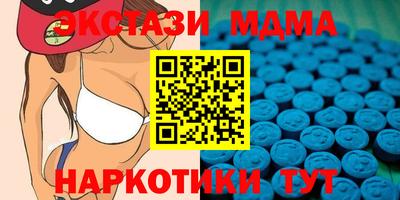 мефедрон Краснокаменск