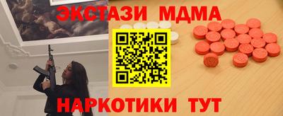 мефедрон Краснокаменск