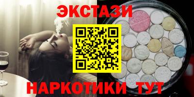 мефедрон Краснокаменск