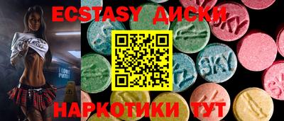 гашиш Краснознаменск