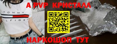 мефедрон Краснокаменск