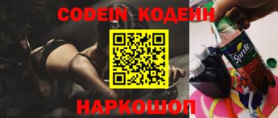 мефедрон Краснокаменск