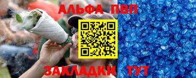 мефедрон Краснокаменск