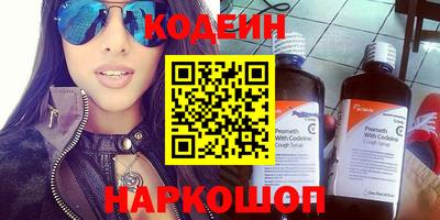 мефедрон Краснокаменск