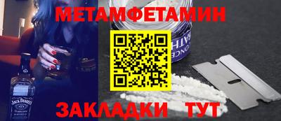 мефедрон Краснокаменск