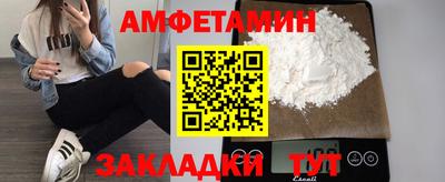 мефедрон Краснокаменск