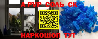 мефедрон Краснокаменск