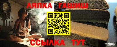 гашиш Краснознаменск