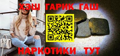 гашиш Краснознаменск