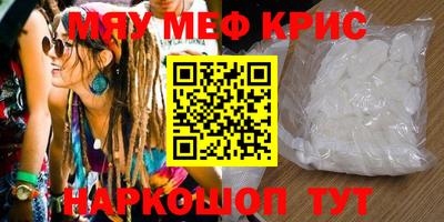 гашиш Краснознаменск