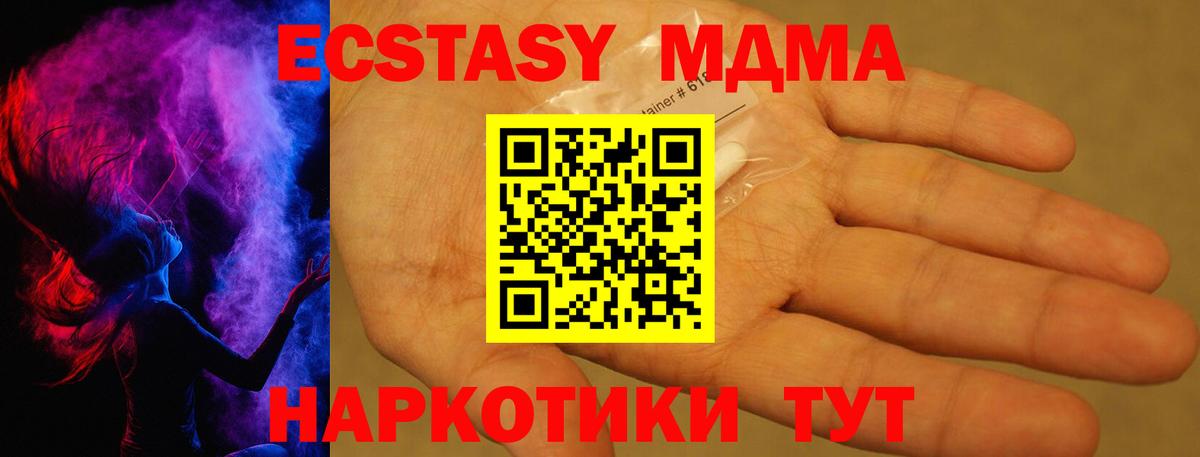 ГАШИШ  Знаменск  Вейп ТГК  МЕФ кристаллы  МЕФ  АМФ   Вход с VPN  Конопля  КОКАИН  Экстази 
