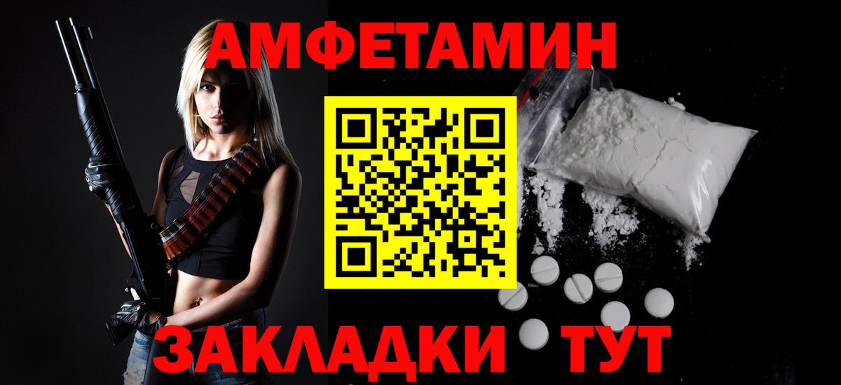 Первитин винт  Вход с VPN  Первитин винт  Знаменск 