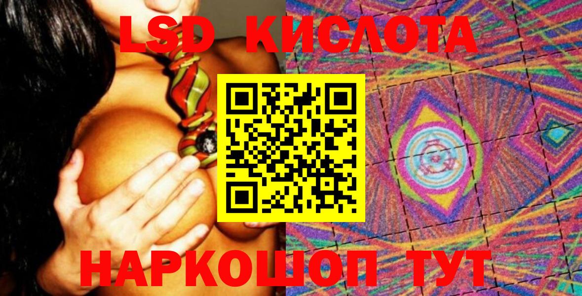 Марки 25I-NBOMe 1,8мг  Марки 25I-NBOMe 1,8мг  Вход с VPN  Знаменск 