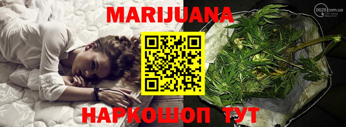  КОКАИН Знаменск
