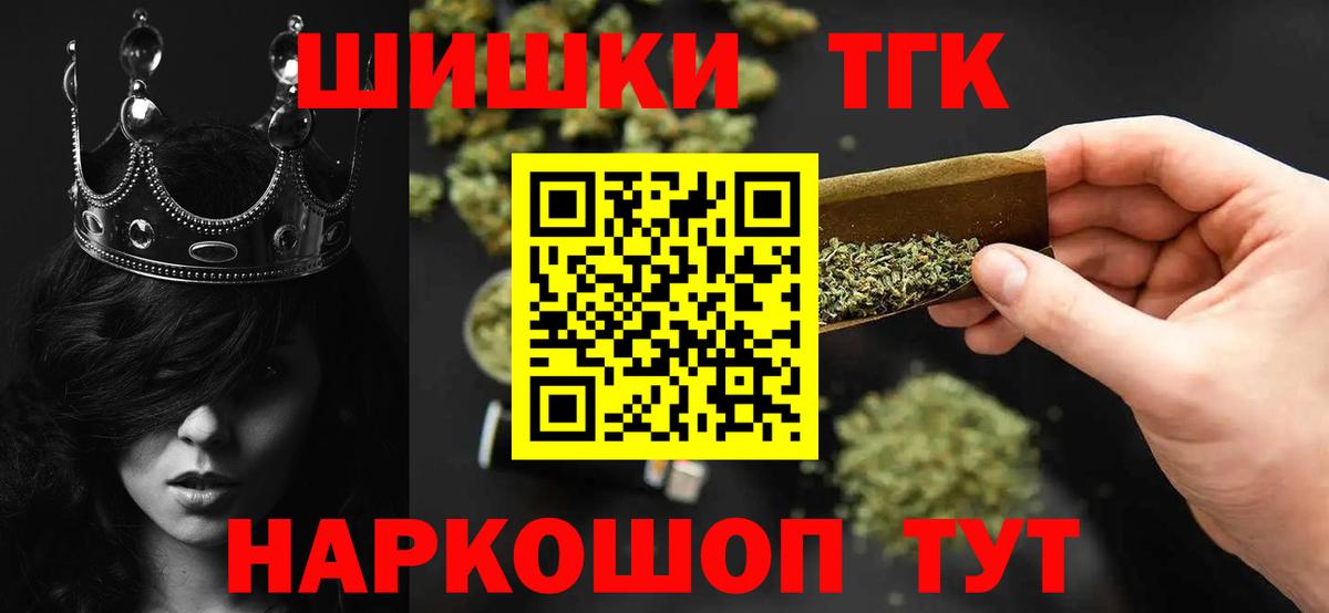 Канабис SATIVA & INDICA  Канабис сатива  Бошки марихуана AK-47  Вход с VPN  Знаменск 